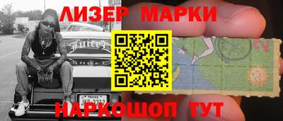 дистиллят марихуана Шахты