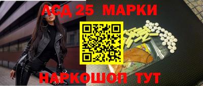 мет Шелехов
