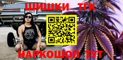 дистиллят марихуана Шахты