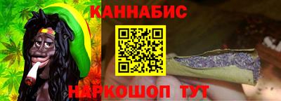 мет Шелехов
