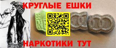 мет Шелехов
