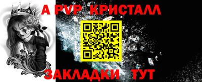 кокс Шебекино