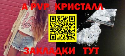 кокс Шебекино
