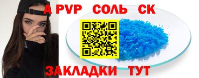 кокс Шебекино