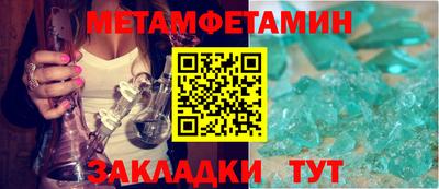 кокс Шебекино
