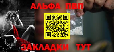 дистиллят марихуана Шахты
