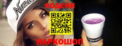 мет Шелехов