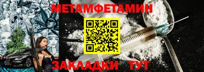 кокс Шебекино