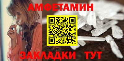 кокс Шебекино