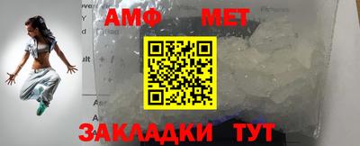 кокс Шебекино