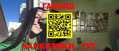 дистиллят марихуана Шахты