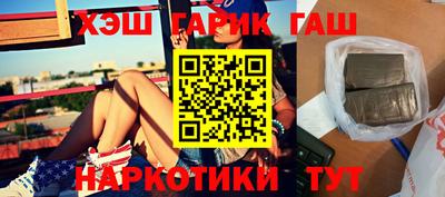 кокс Шебекино