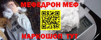 кокс Шебекино