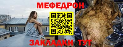 кокс Шебекино