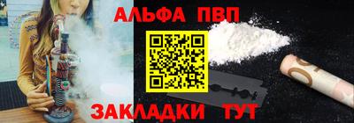 кокс Шебекино