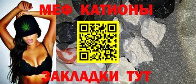 мет Шелехов
