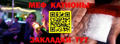 кокс Шебекино