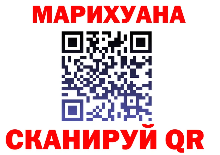Cannafood конопля ССЫЛКА shop KRAKEN Североморск