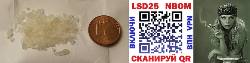 площадка клад  купить  цена  Североморск  LSD-25 экстази кислота 