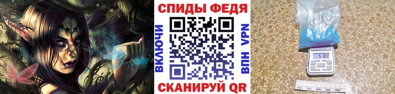МЕТАМФЕТАМИН Methamphetamine Североморск