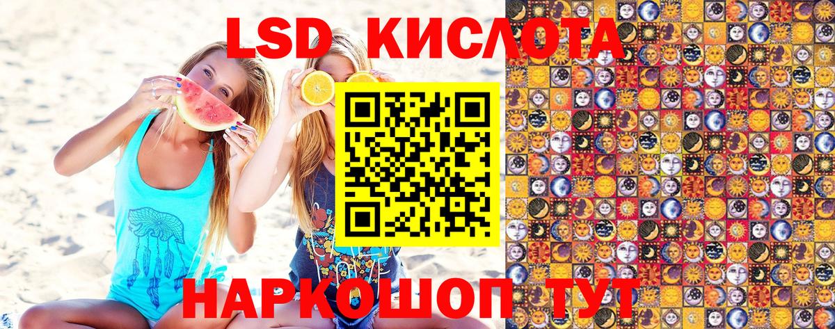 Марки 25I-NBOMe  Марки 25I-NBOMe 1,8мг  Марки 25I-NBOMe 1,8мг  Вход с VPN  Североморск 