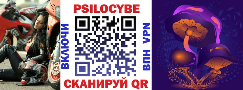 Псилоцибиновые грибы ЛСД  цены   hydra зеркало  Североморск 